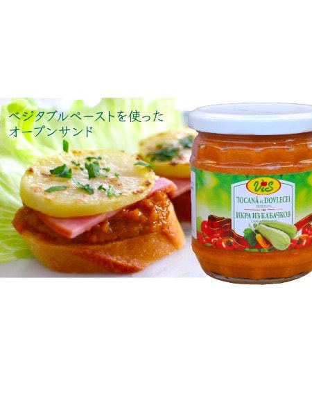 moldova-organic_vegetable-foods_vegetable-paste-4.jpg