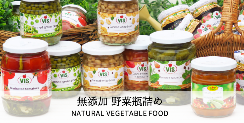 モルドバ の無添加野菜瓶詰食品
