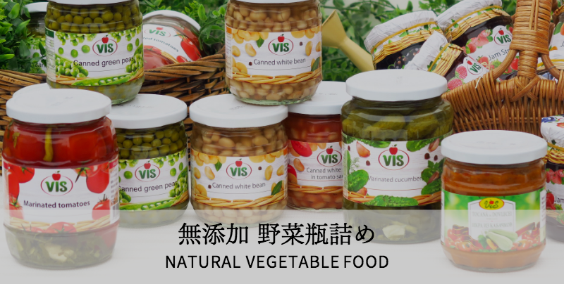 モルドバ の無添加野菜瓶詰食品