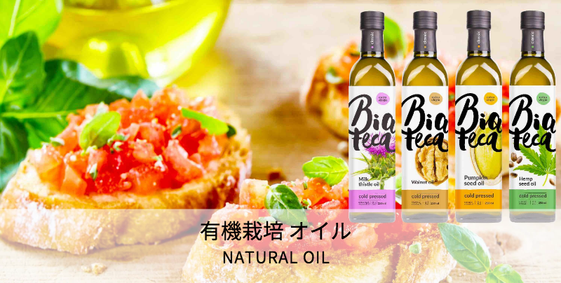 モルドバ  栽培オイル
