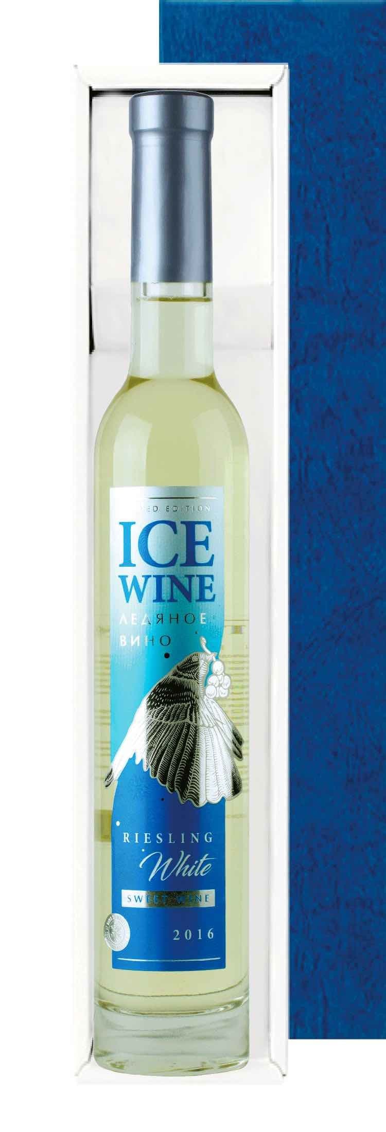 moldova_wine-kvint-icewine-riesling-2017.jpg