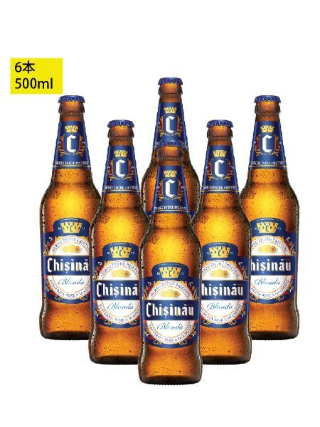モルドバ産ビール・キシナウビール・moldova beer