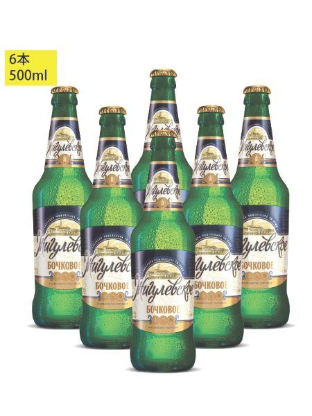 モルドバ産ビール・キシナウビール・moldova beer