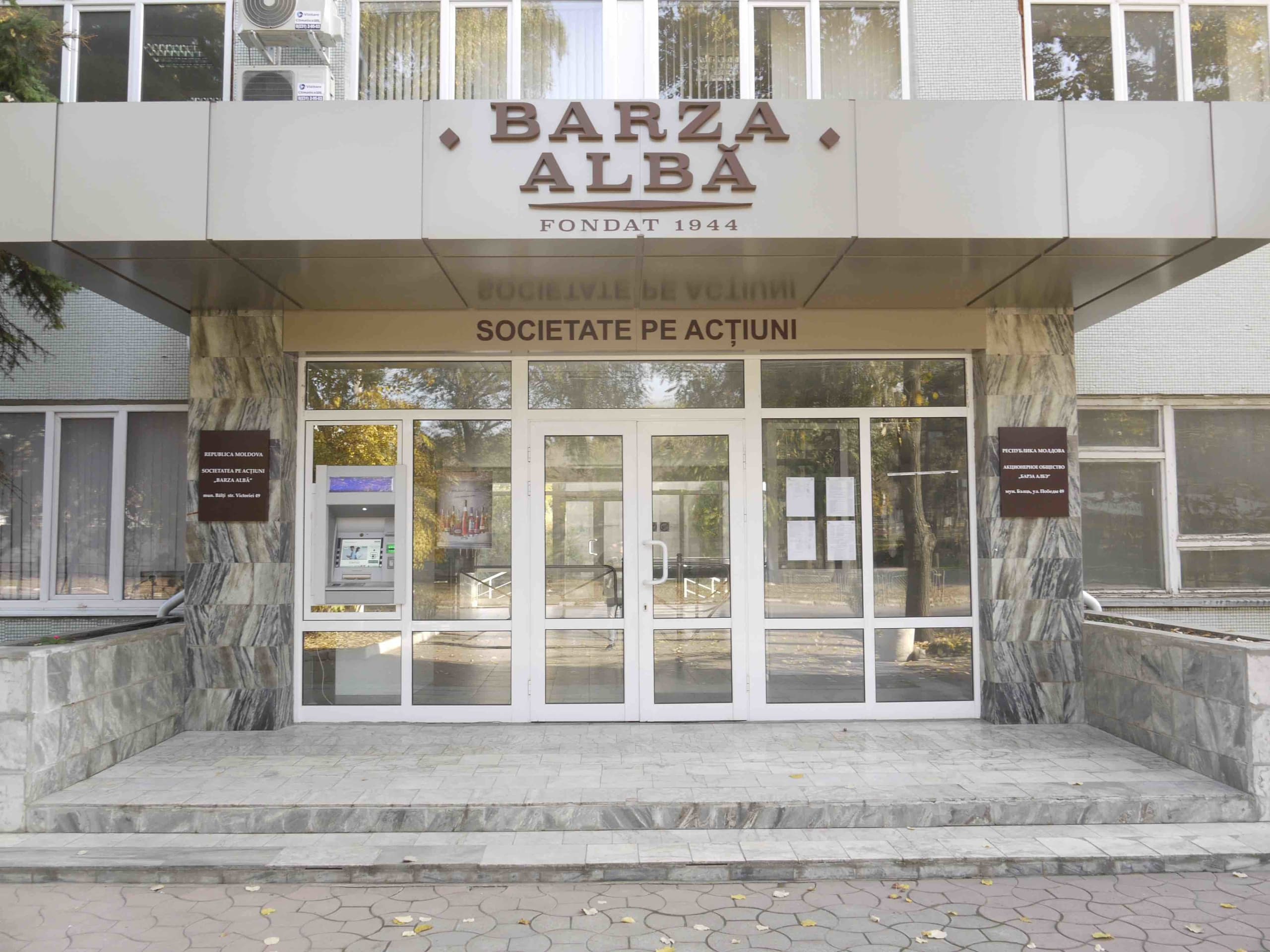 barza_alba_sediul_central.jpg