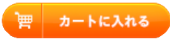 NATURAL STRAWBERRY JAM  無添加イチゴジャム