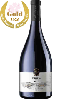 Moldova wine Vinaria din Vale 7 Coline Feteasca Neagra & Cabernet Sauvignon