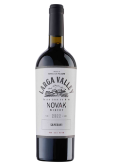 Moldova wine Novak Larga Vallye Saperavi 2022 モルドバワイン ノヴァク サペラヴィ 2022